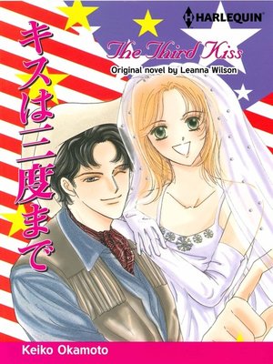 cover image of The Third Kiss